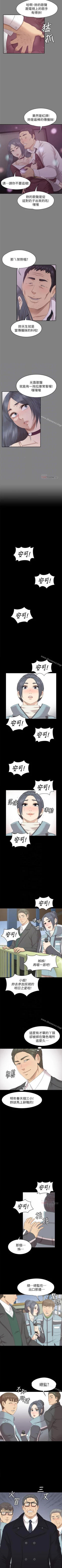 Page 439 of KTV情人 1-102