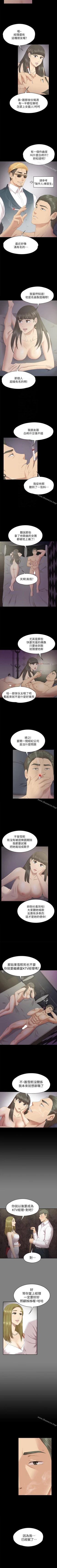 Page 449 of KTV情人 1-102