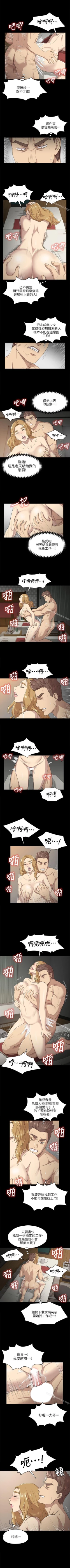 Page 44 of KTV情人 1-102