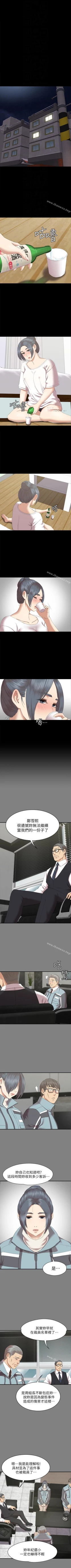 Page 450 of KTV情人 1-102