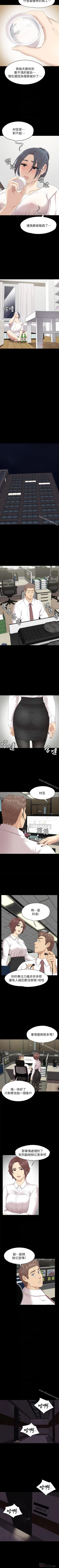 Page 452 of KTV情人 1-102