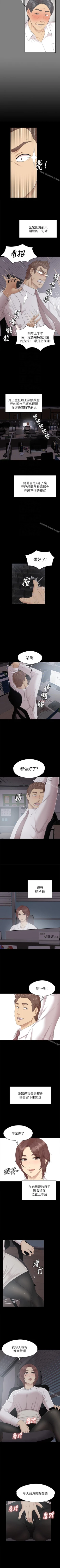 Page 456 of KTV情人 1-102