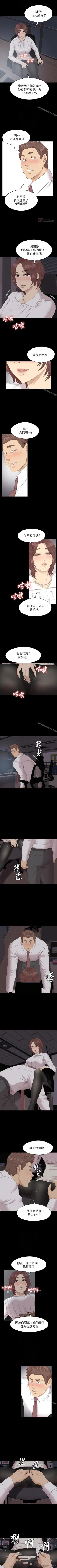 Page 457 of KTV情人 1-102