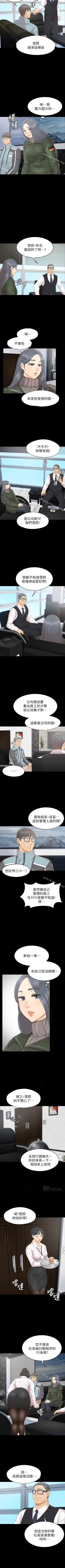 Page 465 of KTV情人 1-102