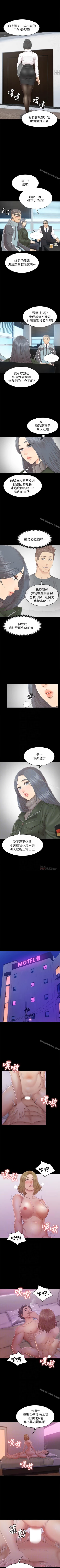 Page 466 of KTV情人 1-102