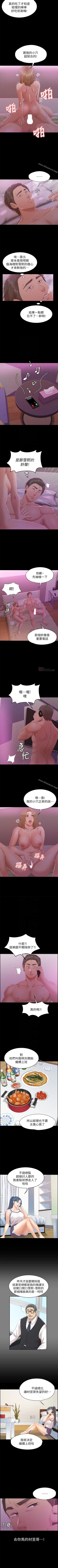 Page 467 of KTV情人 1-102