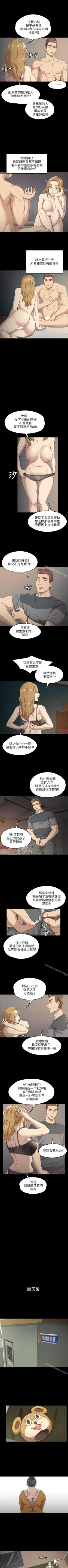 Page 46 of KTV情人 1-102