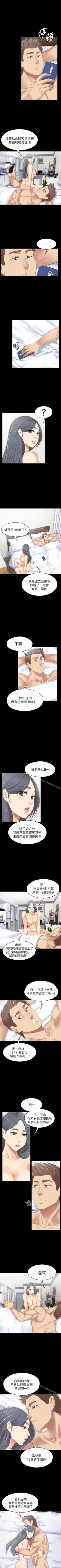 Page 473 of KTV情人 1-102