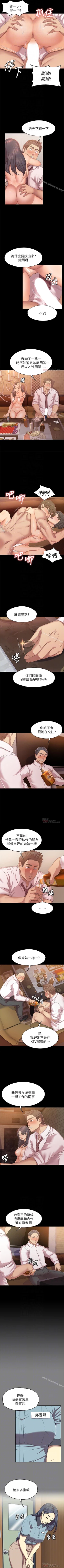 Page 484 of KTV情人 1-102