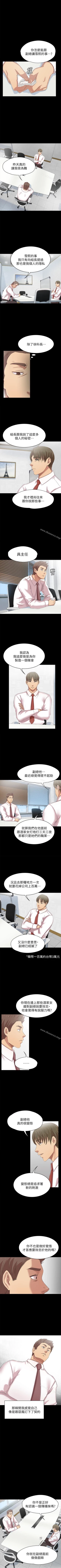 Page 487 of KTV情人 1-102