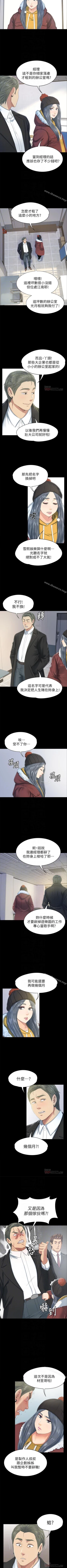 Page 498 of KTV情人 1-102