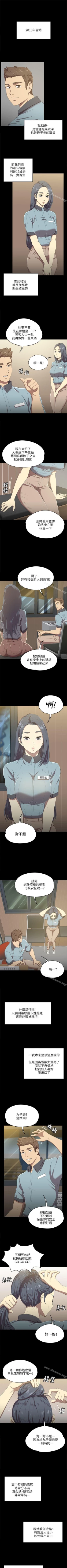 Page 4 of KTV情人 1-102