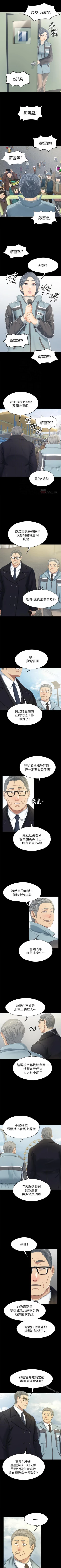 Page 500 of KTV情人 1-102