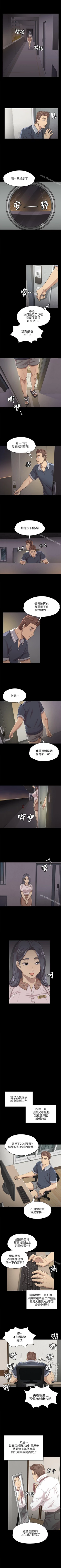 Page 50 of KTV情人 1-102