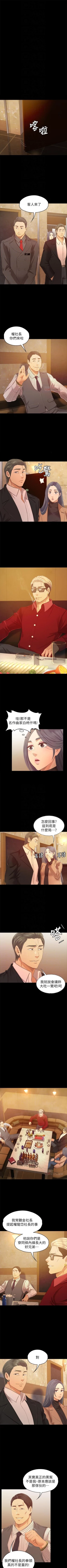 Page 514 of KTV情人 1-102