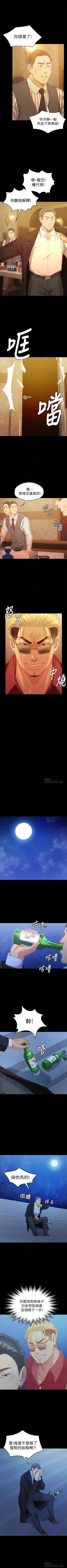 Page 528 of KTV情人 1-102