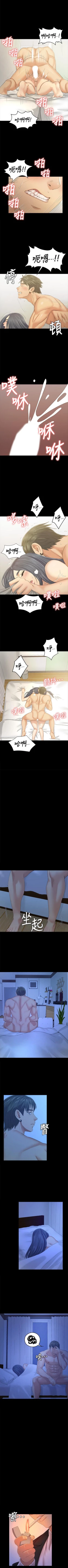 Page 545 of KTV情人 1-102