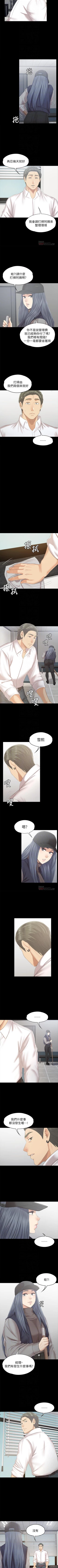 Page 548 of KTV情人 1-102