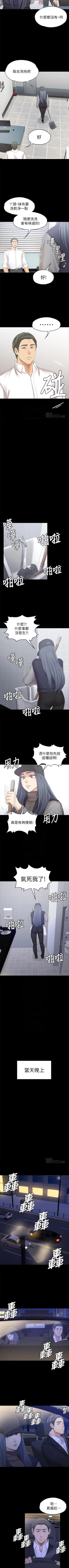 Page 549 of KTV情人 1-102