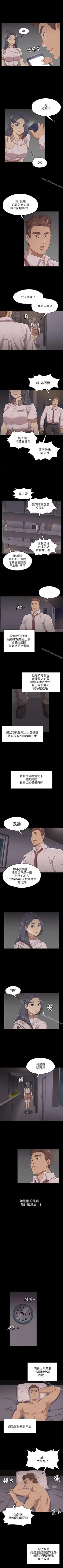 Page 54 of KTV情人 1-102