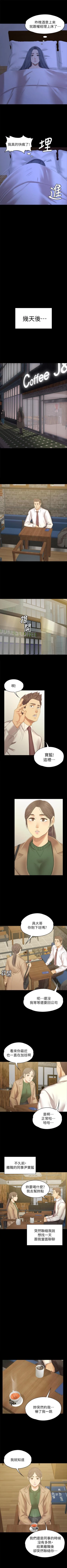 Page 551 of KTV情人 1-102