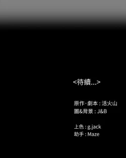 Page 560 of KTV情人 1-102