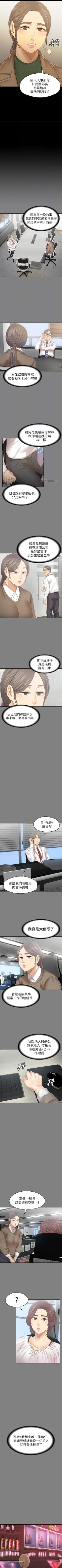 Page 564 of KTV情人 1-102