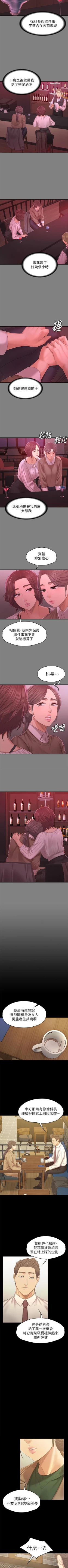 Page 565 of KTV情人 1-102