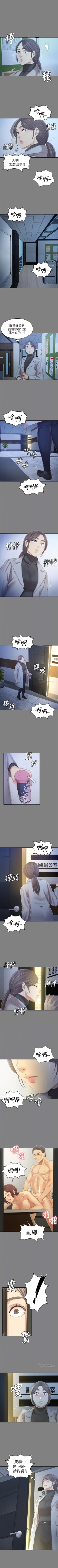 Page 569 of KTV情人 1-102