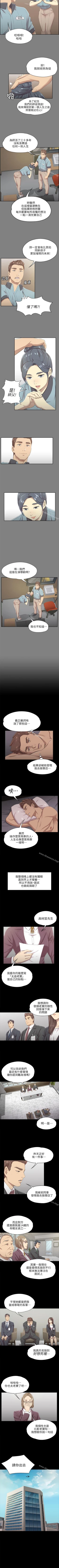 Page 56 of KTV情人 1-102