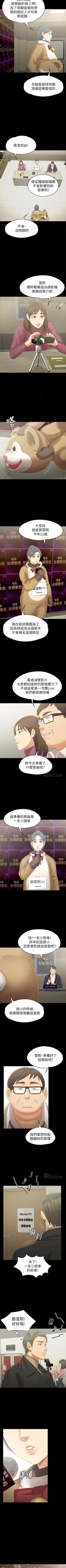 Page 579 of KTV情人 1-102