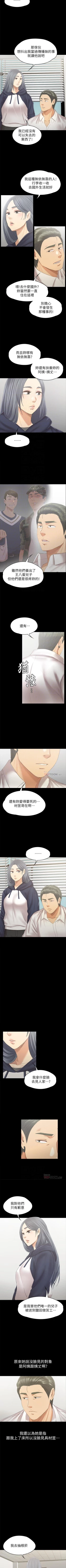 Page 593 of KTV情人 1-102