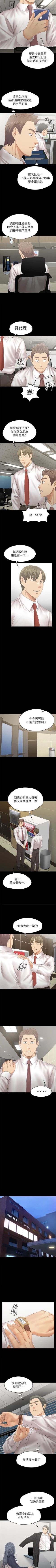 Page 595 of KTV情人 1-102