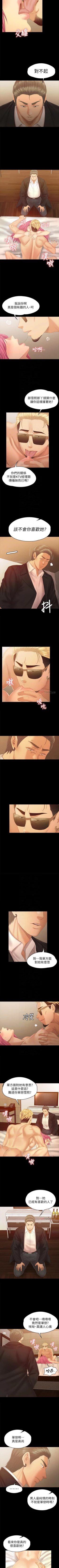 Page 599 of KTV情人 1-102