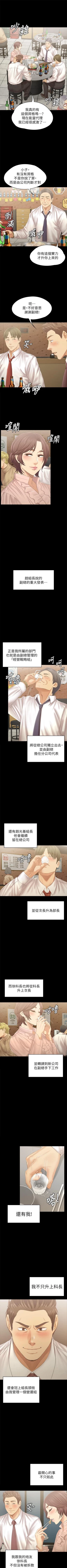 Page 602 of KTV情人 1-102