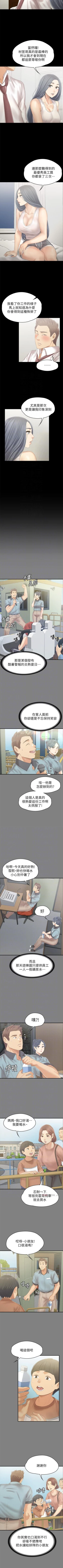 Page 606 of KTV情人 1-102