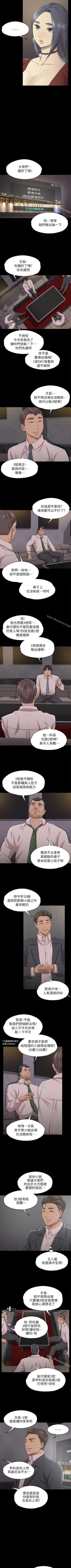 Page 60 of KTV情人 1-102