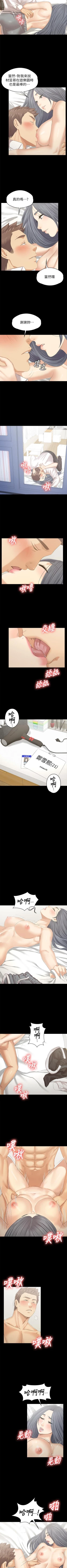 Page 610 of KTV情人 1-102