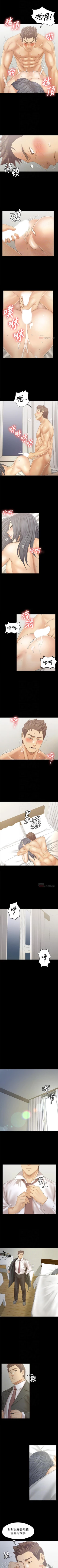 Page 614 of KTV情人 1-102