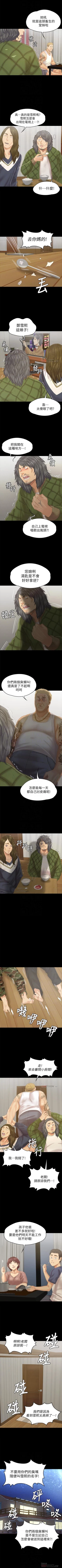 Page 621 of KTV情人 1-102