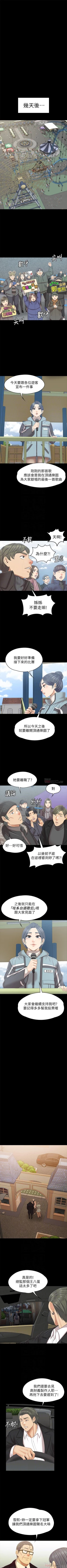 Page 622 of KTV情人 1-102