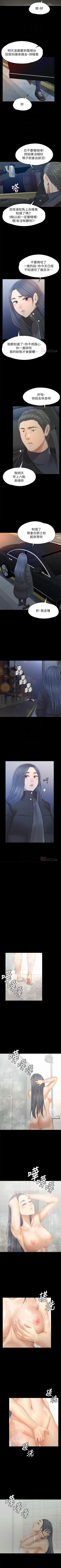 Page 630 of KTV情人 1-102