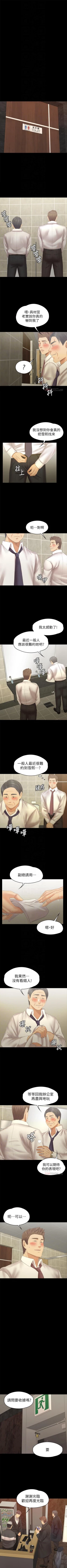 Page 643 of KTV情人 1-102