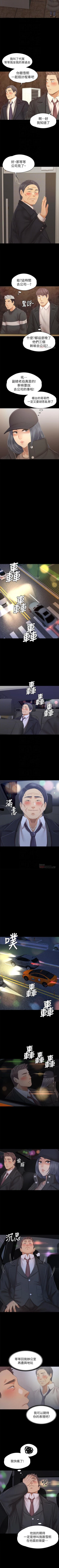 Page 644 of KTV情人 1-102