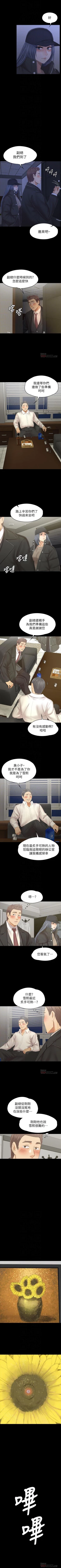 Page 649 of KTV情人 1-102