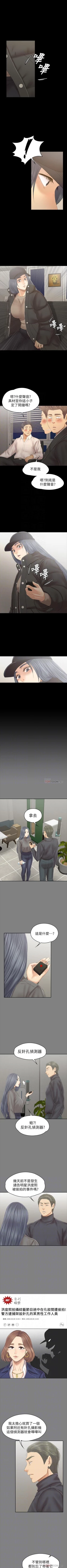 Page 650 of KTV情人 1-102