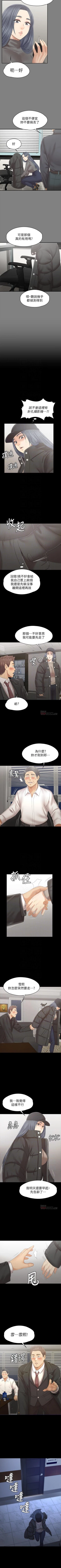 Page 651 of KTV情人 1-102