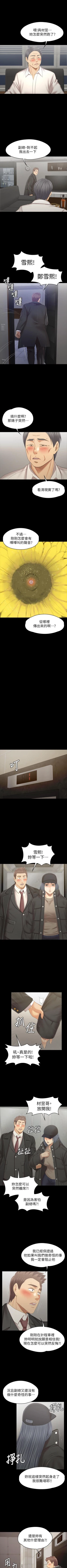 Page 652 of KTV情人 1-102