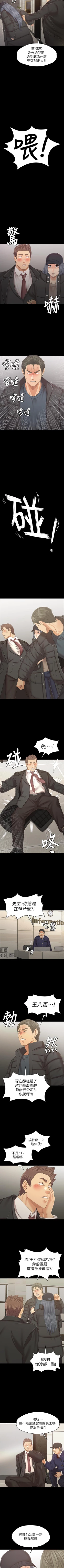 Page 653 of KTV情人 1-102