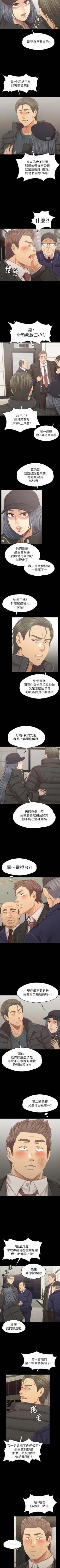 Page 654 of KTV情人 1-102